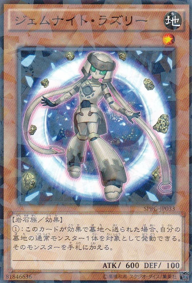 SPRG-JP033-NP
