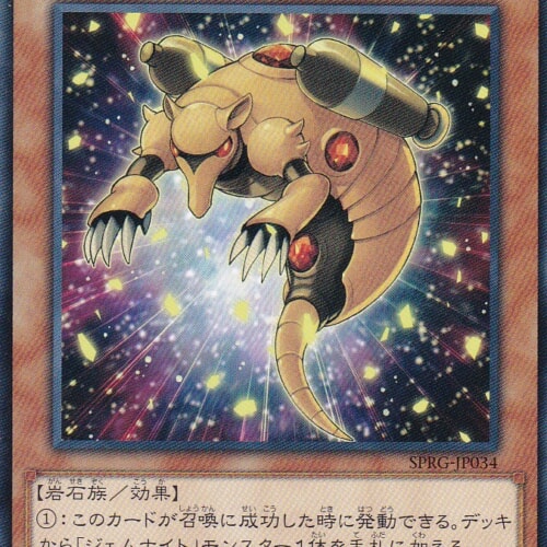 SPRG-JP034-N