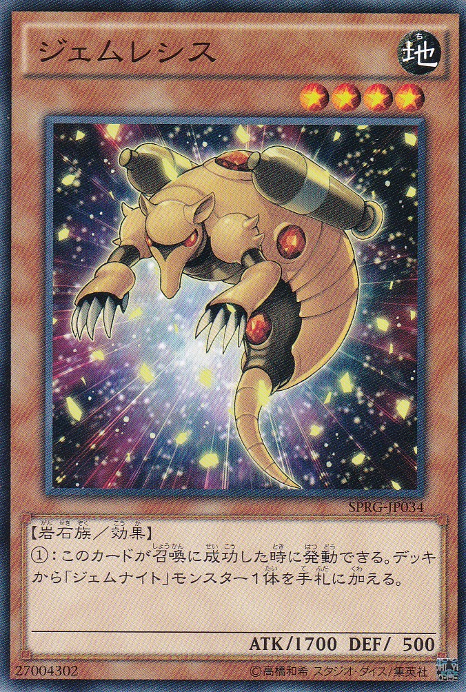 SPRG-JP034-N