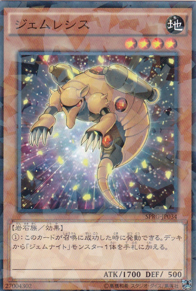 SPRG-JP034-NP