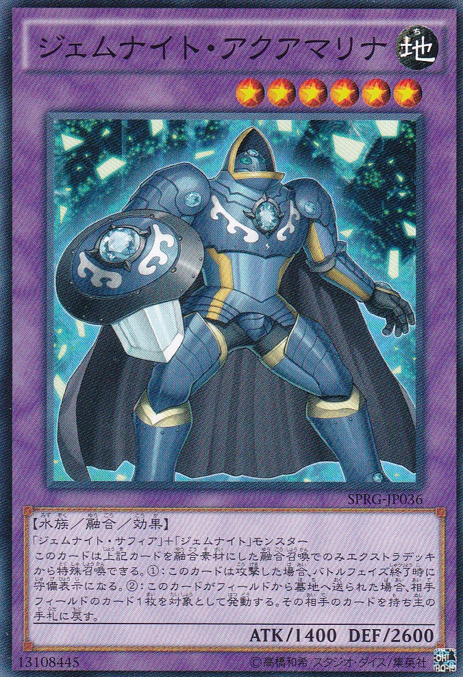 SPRG-JP036-N