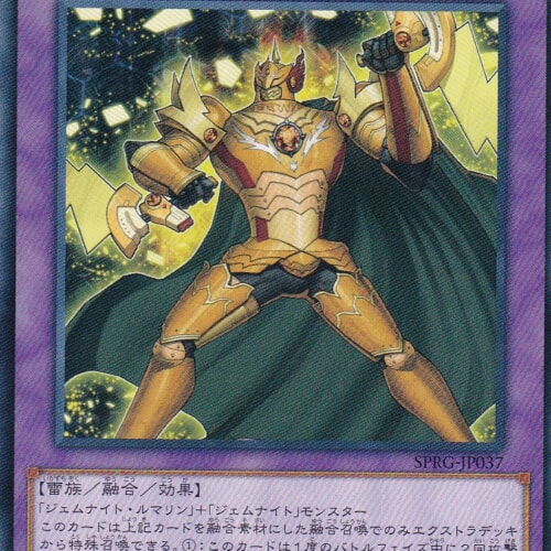 SPRG-JP037-N