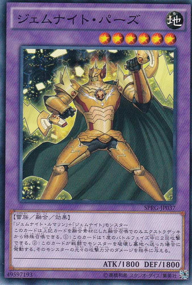 SPRG-JP037-N