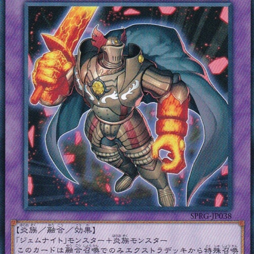 SPRG-JP038-N