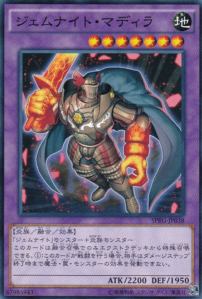 SPRG-JP038-N