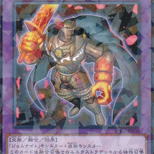SPRG-JP038-NP