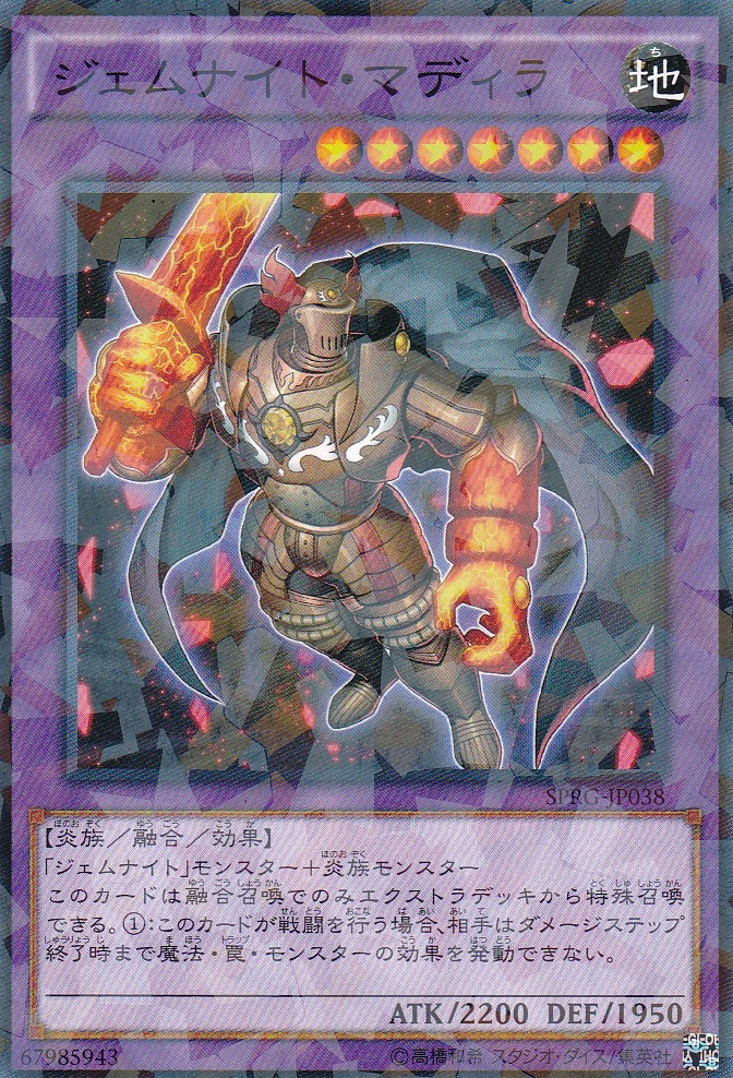 SPRG-JP038-NP