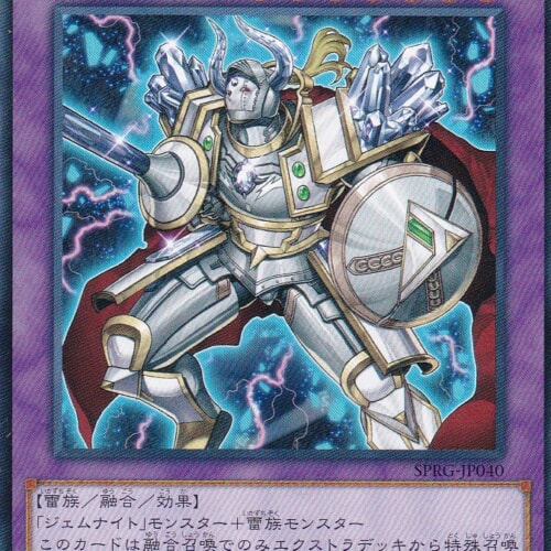 SPRG-JP040-N