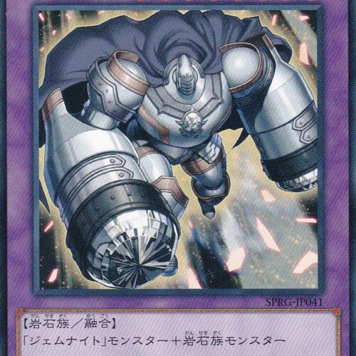 SPRG-JP041-N