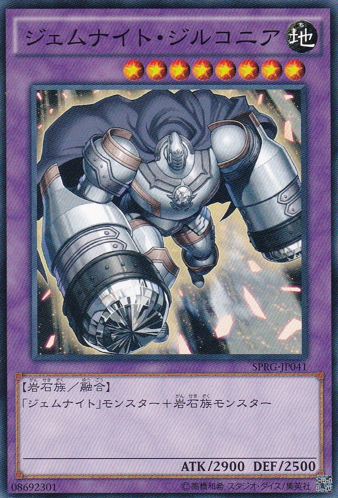SPRG-JP041-N