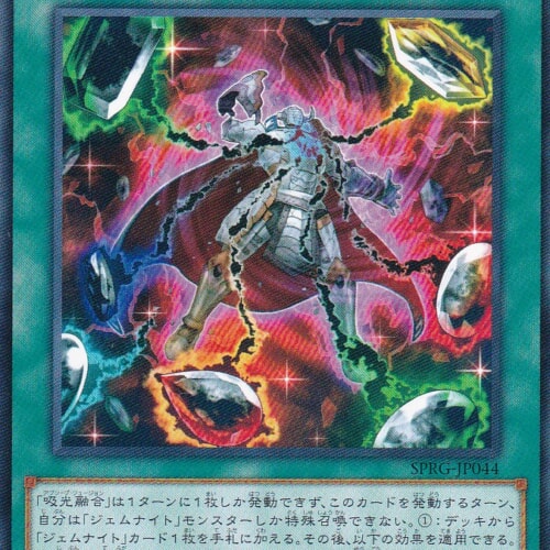 SPRG-JP044-N