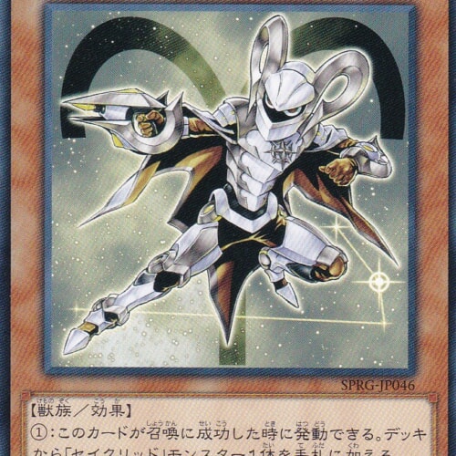 SPRG-JP046-N