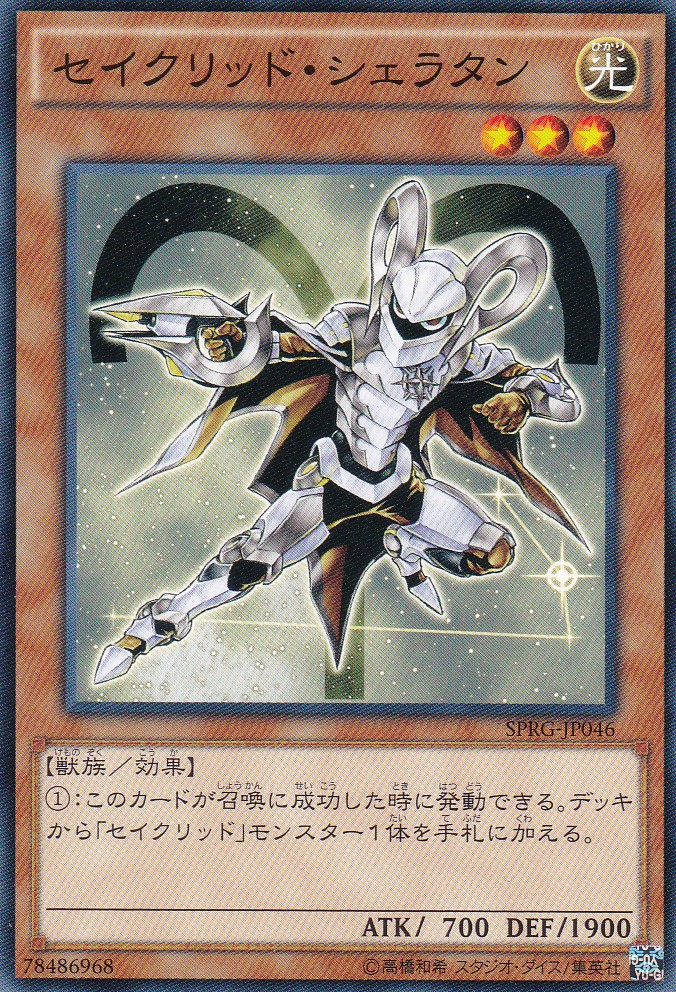 SPRG-JP046-N