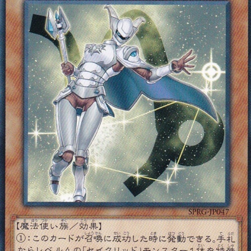 SPRG-JP047-N