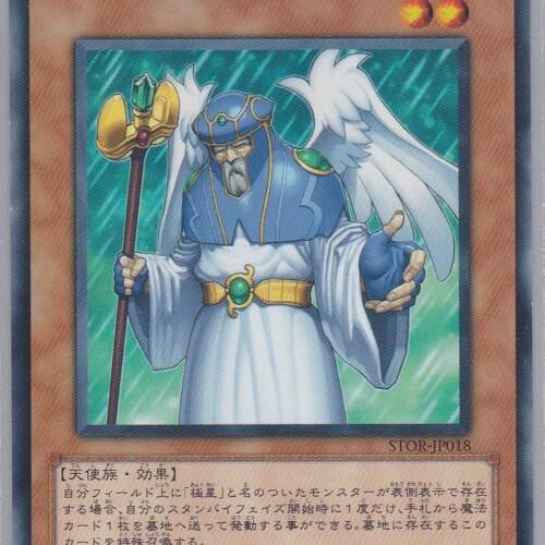 STOR-JP018-N