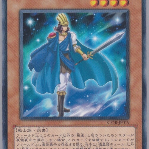 STOR-JP019-R