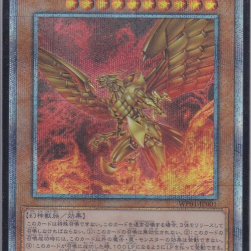 WP01-JP001-20ｔｈSE