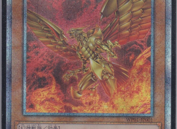 WP01-JP001-20ｔｈSE