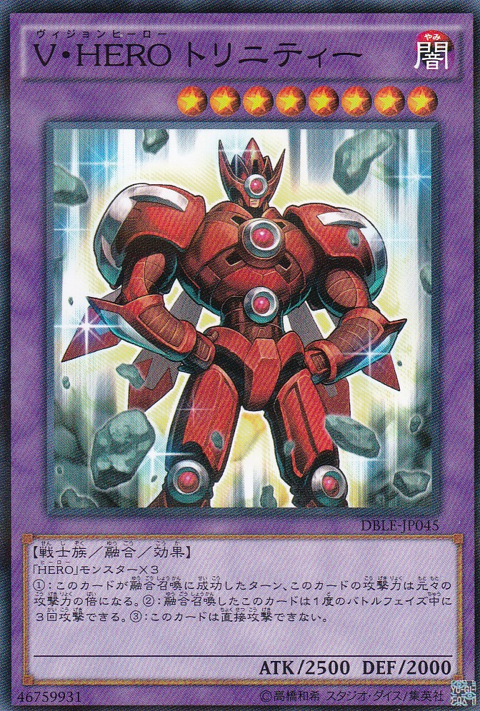 DBLE-JP045-NP