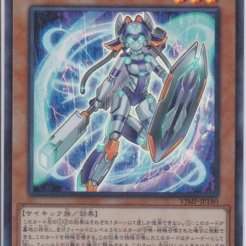 VJMP-JP180-UR