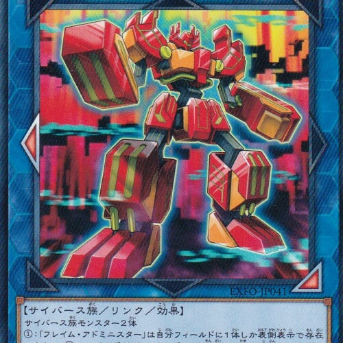 EXFO-JP041-R
