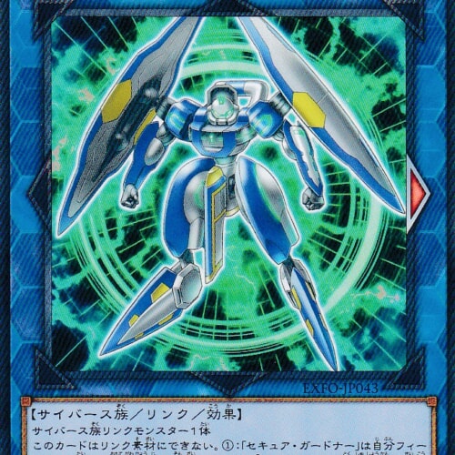 EXFO-JP043-R