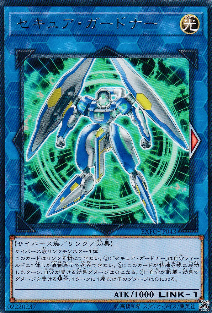EXFO-JP043-R