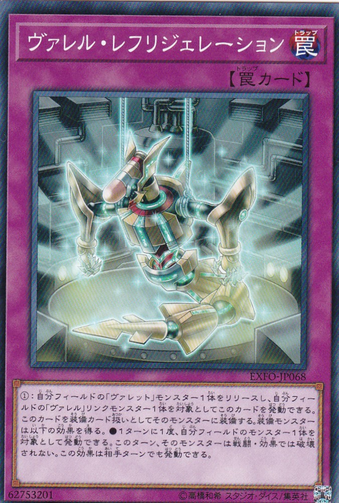 EXFO-JP063-N