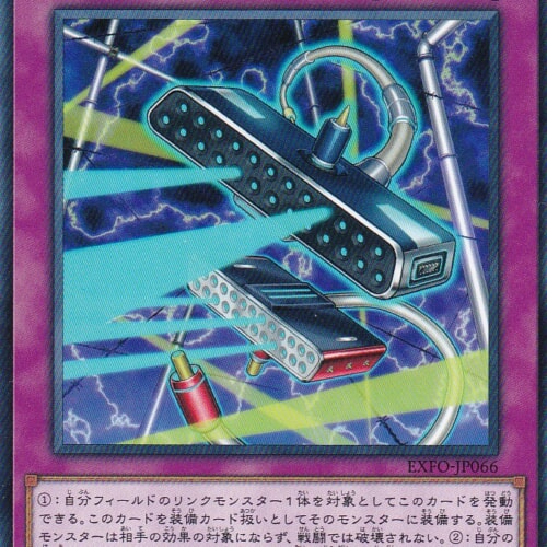 EXFO-JP066-N