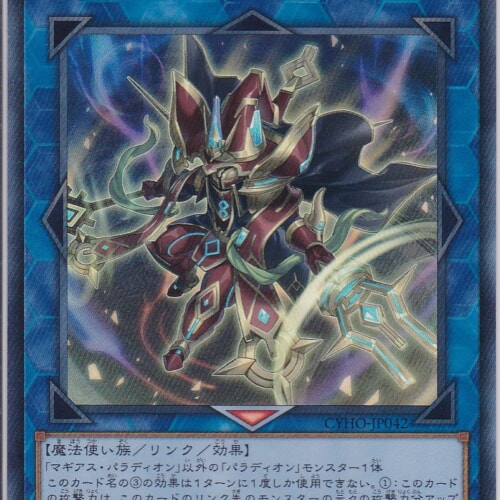 CYHO-JP042-SR