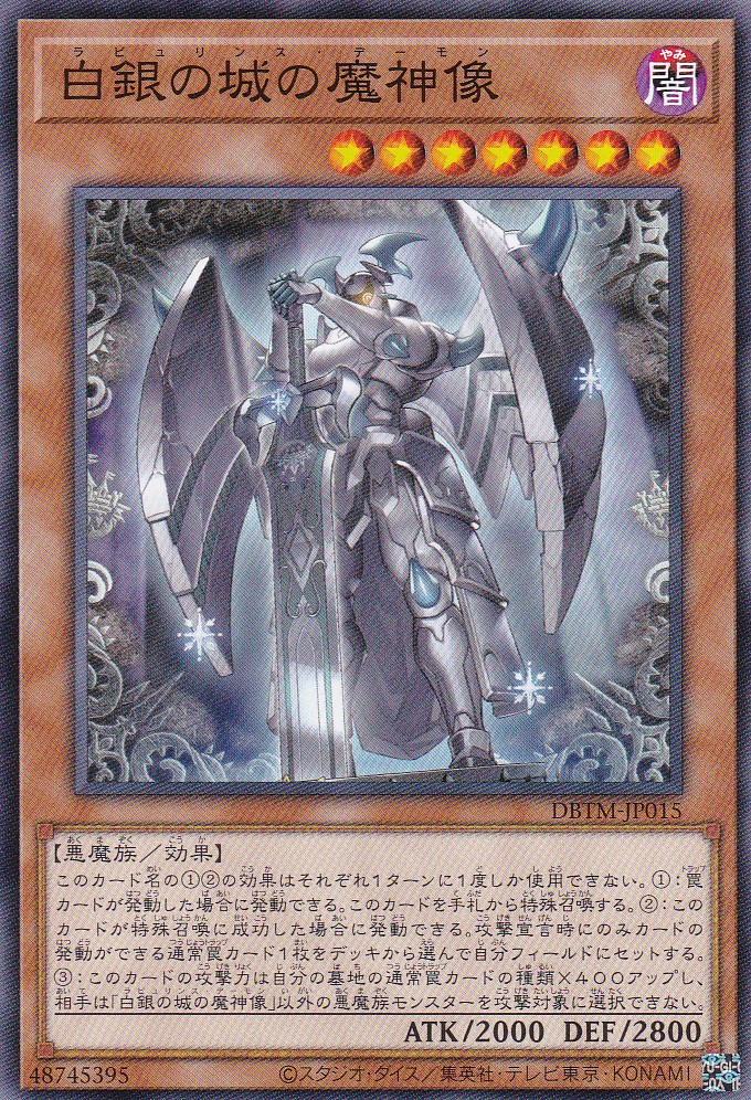 DBTM-JP015-N
