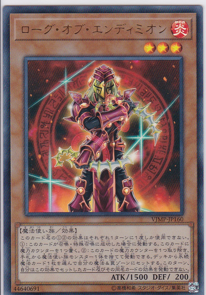 VJMP-JP160-UR
