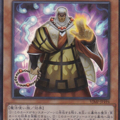 VJMP-JP194-UR