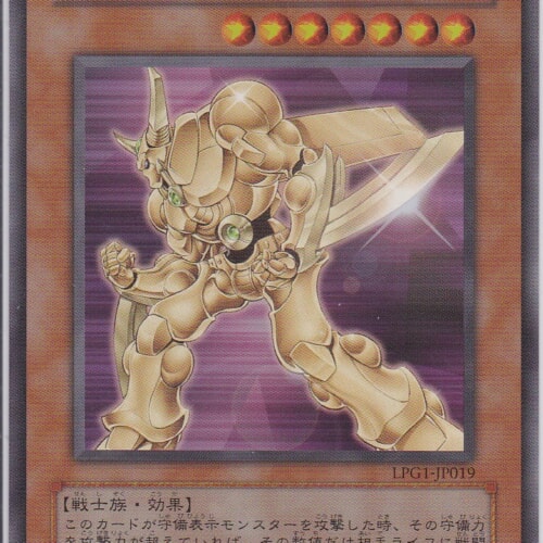 LPG1-JP019-UR（CLASSIC-STYLE）