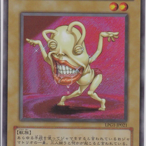 LPG1-JP021-UR（CLASSIC-STYLE）