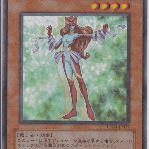 LPG1-JP027-UR（CLASSIC-STYLE）