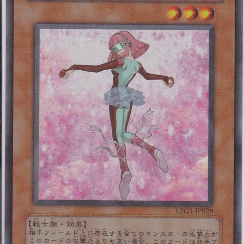 LPG1-JP029-UR（CLASSIC-STYLE）