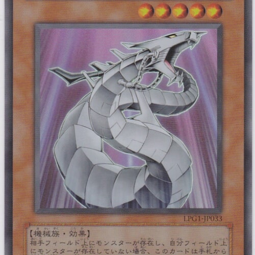 LPG1-JP033-UR（CLASSIC-STYLE）