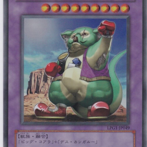 LPG1-JP049-UR（CLASSIC-STYLE）