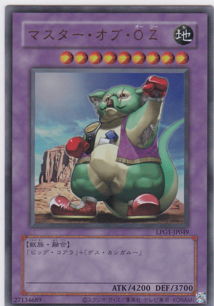 LPG1-JP049-UR（CLASSIC-STYLE）