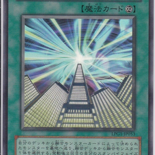 LPG1-JP053-UR（CLASSIC-STYLE）