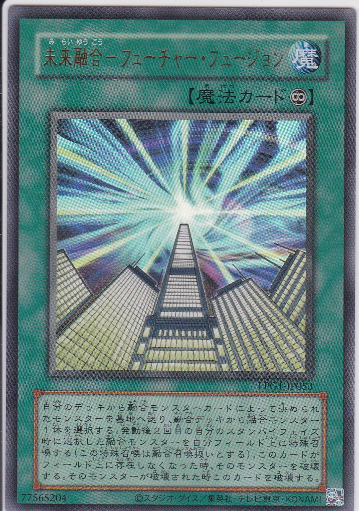 LPG1-JP053-UR（CLASSIC-STYLE）