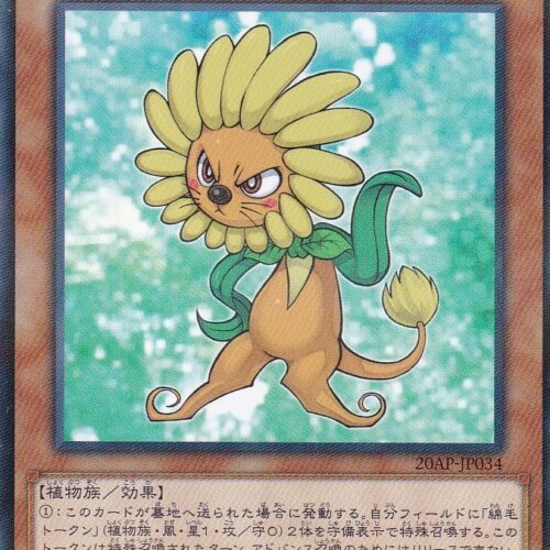 20AP-JP034-NP