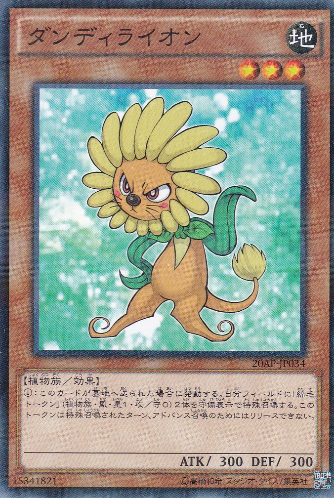 20AP-JP034-NP