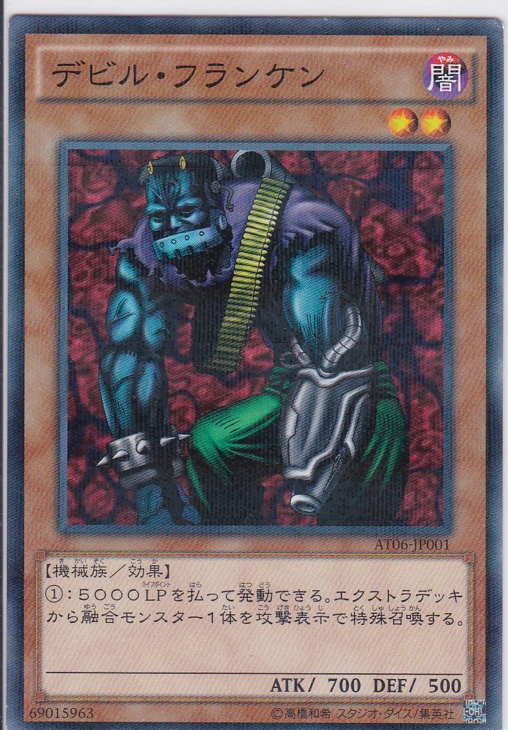 AT06-JP001-NP