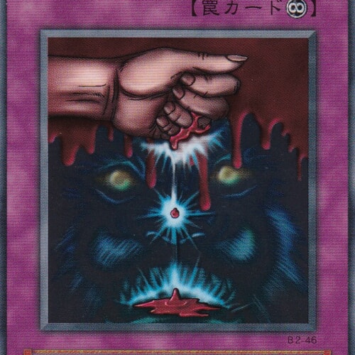 B2-46-N