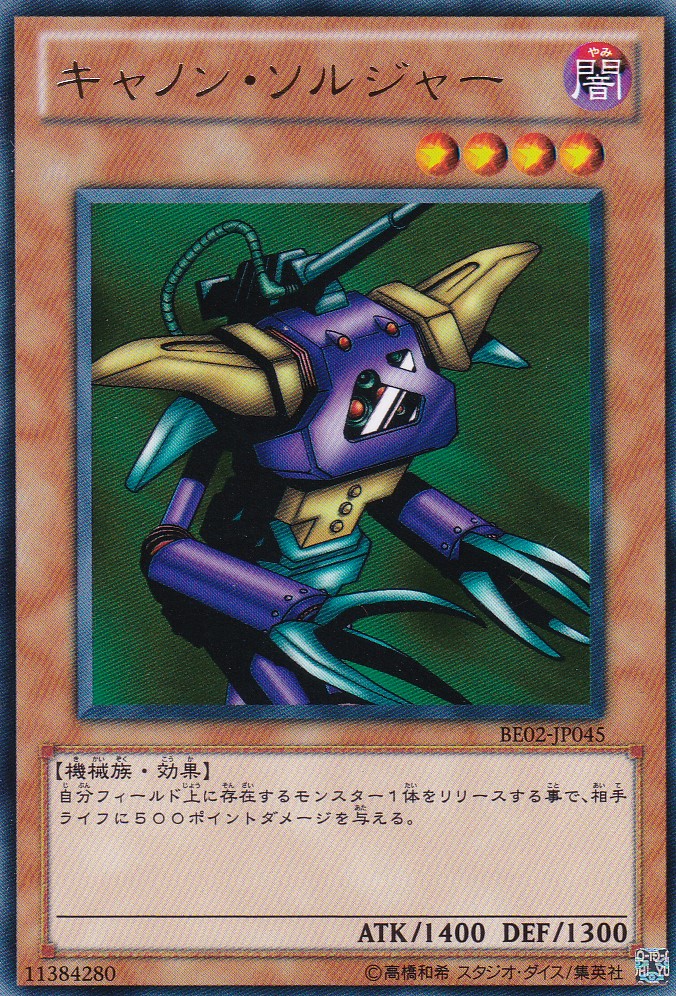 BE02-JP045-R