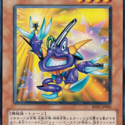 BE02-JP092-N