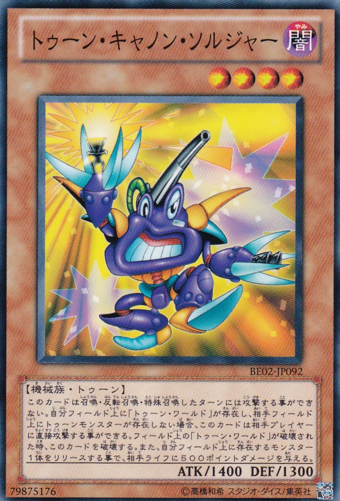 BE02-JP092-N