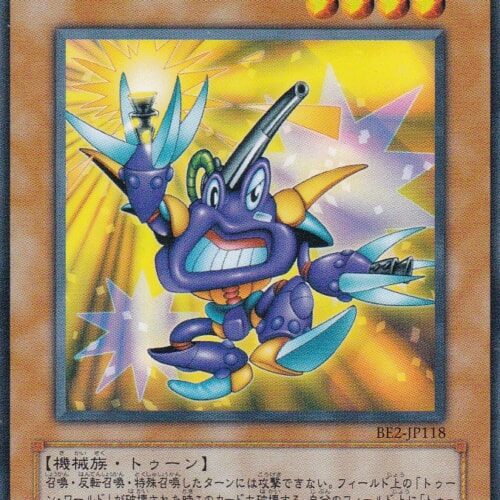 BE2-JP118-N